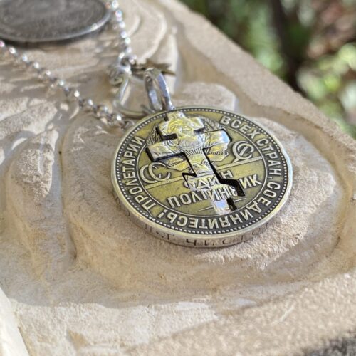 Russian Orthodox Cross necklace pendant handmade from a 50 kopek silver coin circa 1924. Вера в Бога icxc NIKA